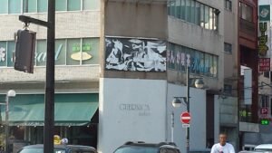 Imagen mural del Gernika en una calle de Hiroshima 